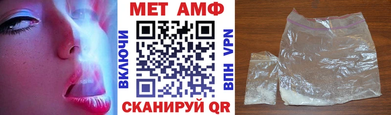 Amphetamine 98%  Купить где  Гаджиево 