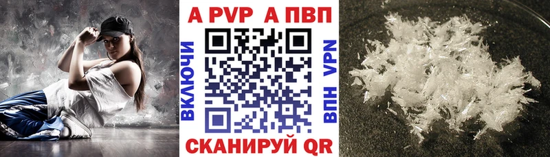 Купить закладки  Гаджиево  Alfa_PVP Соль 