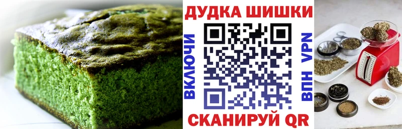 Cannafood конопля  Купить закладки  Гаджиево 