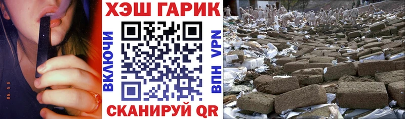 ГАШИШ VHQ  Купить где  Гаджиево 