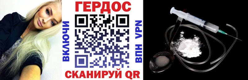 Купить закладки  Гаджиево  ГЕРОИН герыч 