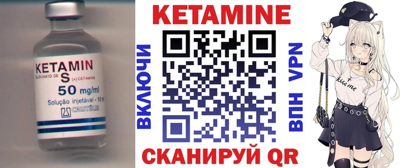 Купить закладки  Гаджиево  КЕТАМИН VHQ 