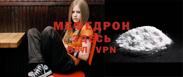 мет Корсаков