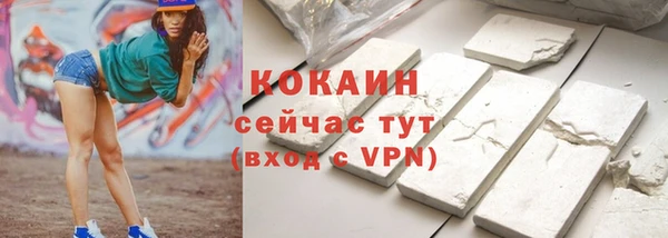 а пвп мука Костерёво