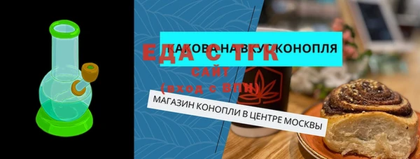 а пвп мука Костерёво
