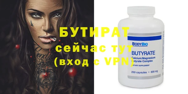 мет Корсаков