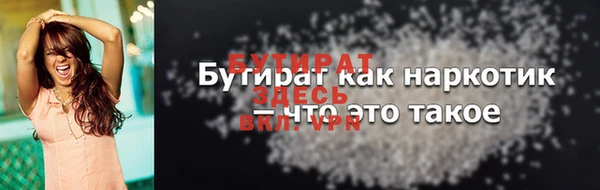 мет Корсаков