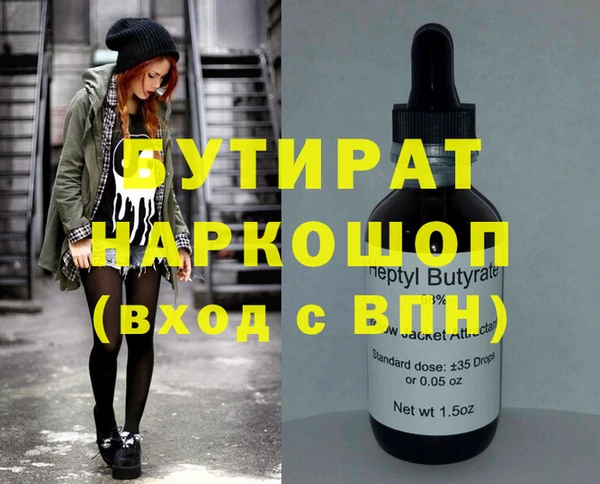 мет Корсаков