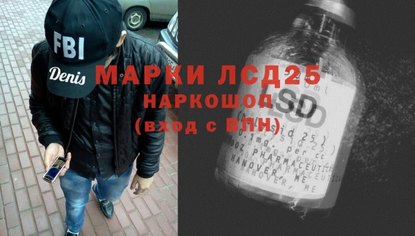 а пвп мука Костерёво