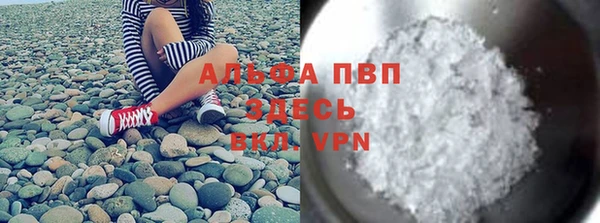 а пвп мука Костерёво