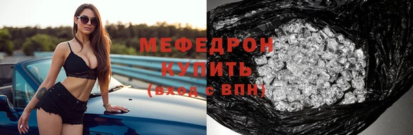 а пвп мука Костерёво