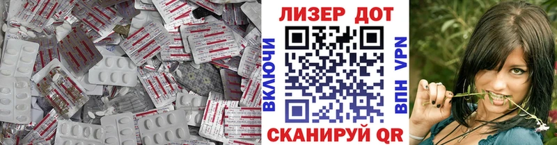 LSD-25 экстази ecstasy  Купить закладки  Гаджиево 