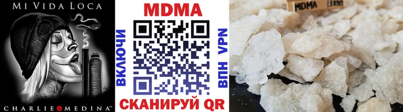 Купить Гаджиево МДМА Molly
