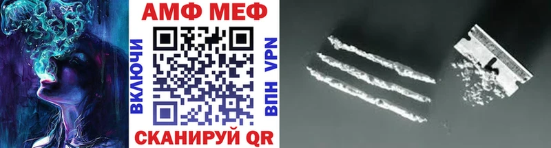 Метамфетамин мет Купить закладки Гаджиево
