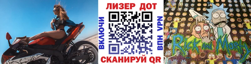 Купить закладки  Гаджиево  Марки 25I-NBOMe 1,5мг 